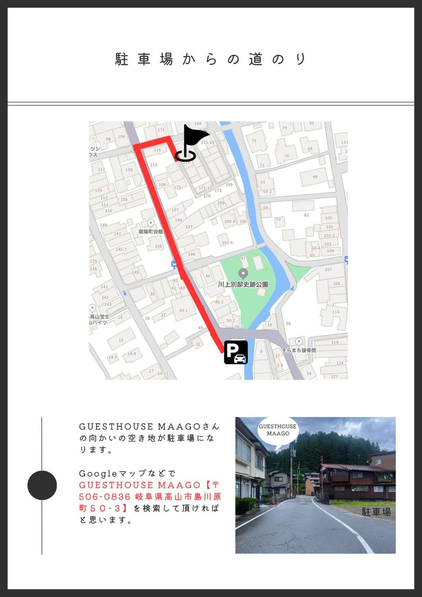 Apartmán Rikka Fukiya Takajama Exteriér fotografie