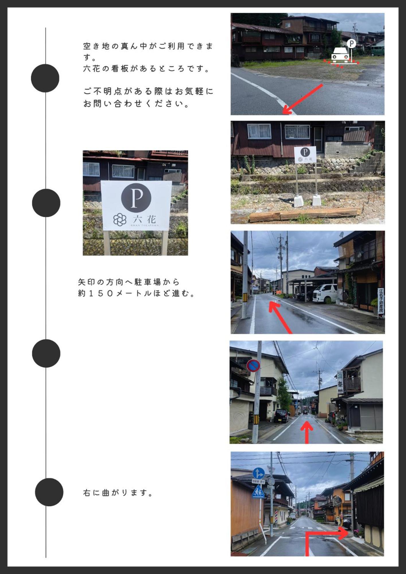 Apartmán Rikka Fukiya Takajama Exteriér fotografie